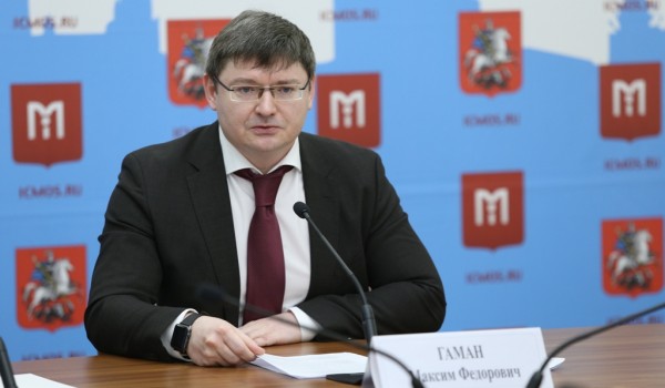 Максим Гаман